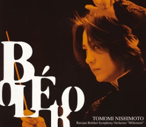 Nishimoto Tomomi - Bolero‐Japan CD