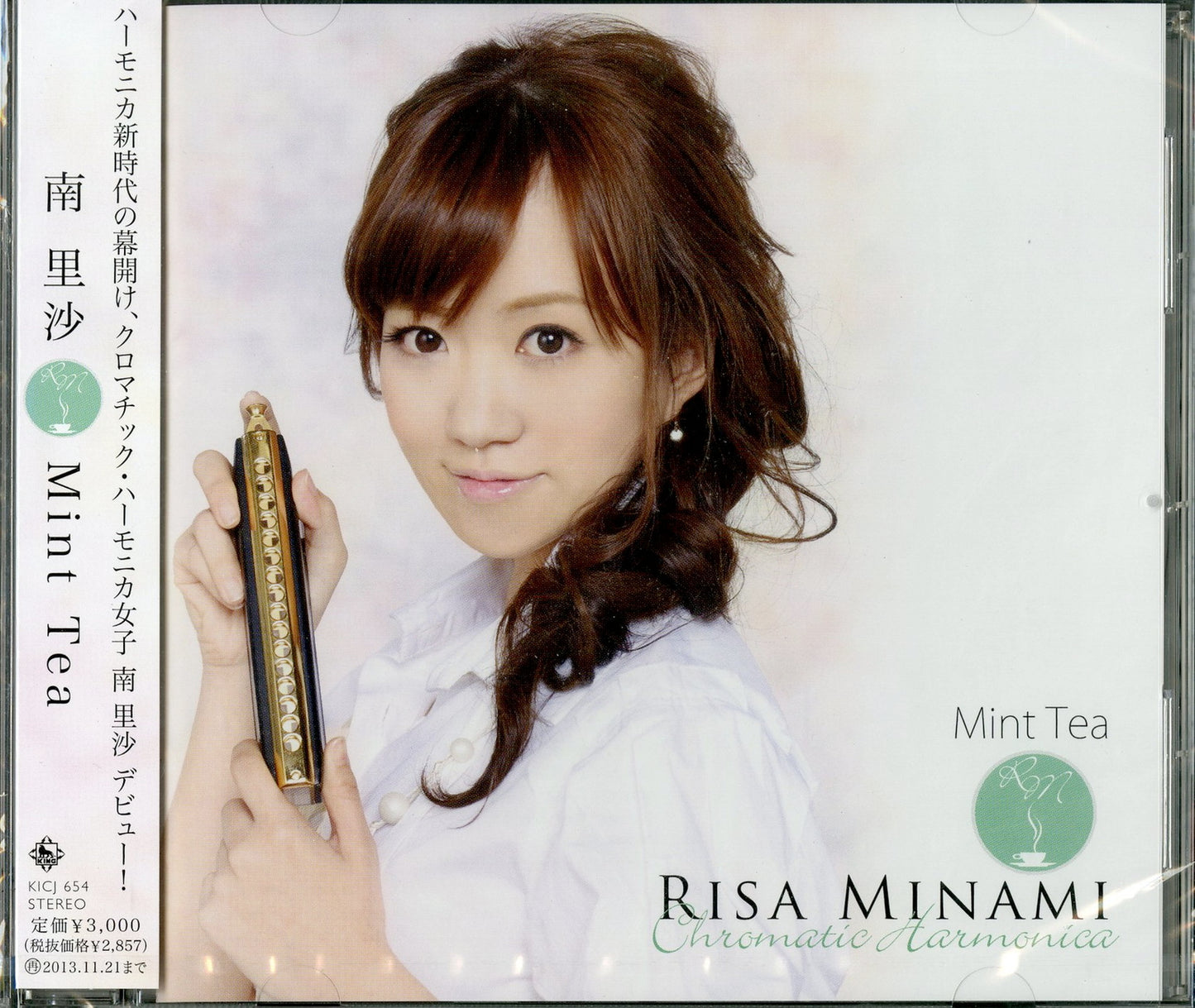 Risa Minami - Mint Tea - Japan  CD Bonus Track