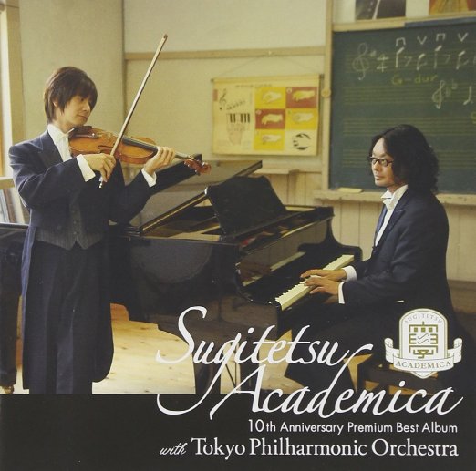 Sugitetsu - Sugitetsu Academica -10Th Anniversary Premium Best Album- With Tokyo Philharmonic Orchestra - Japan  CD