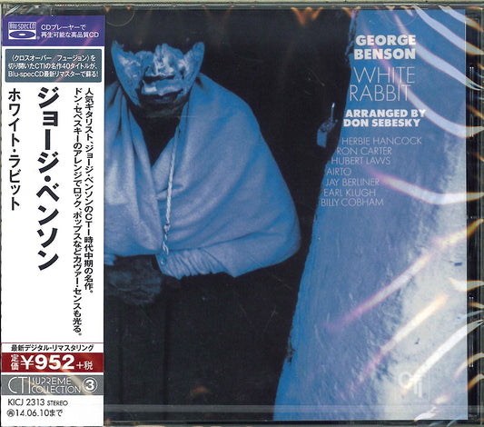 George Benson - White Rabbit - Japan  Blu-spec CD