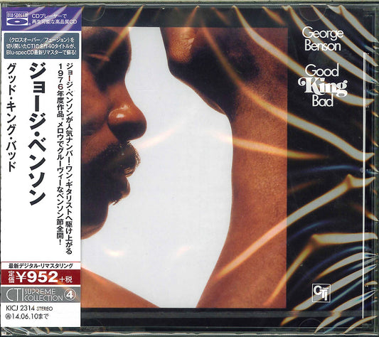 George Benson - Good King Bad - Japan  Blu-spec CD