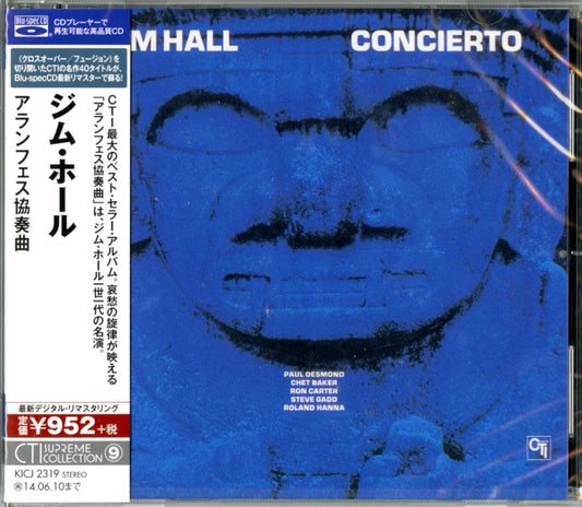 Jim Hall - Concerto - Japan  Blu-spec CD