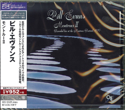 Bill Evans - Bill Evans At The Montreux Jazz Festival Ii - Japan  Blu-spec CD