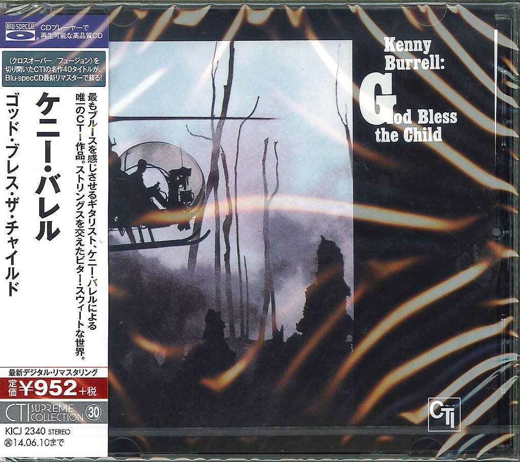 Kenny Burrell - God Bless The Child - Japan Blu-spec CD - CDs