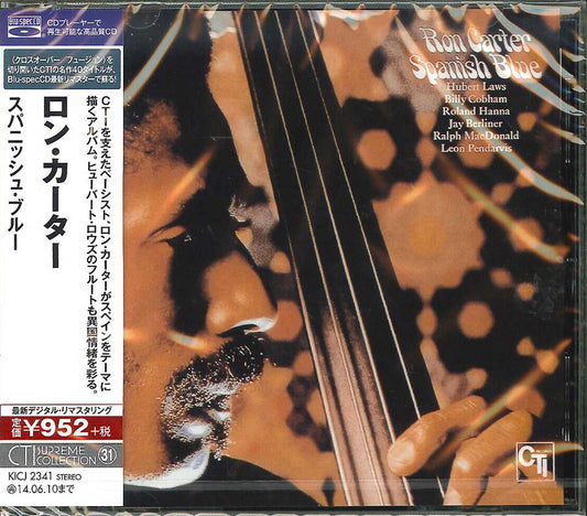 Ron Carter - Spanish Blue - Japan  Blu-spec CD