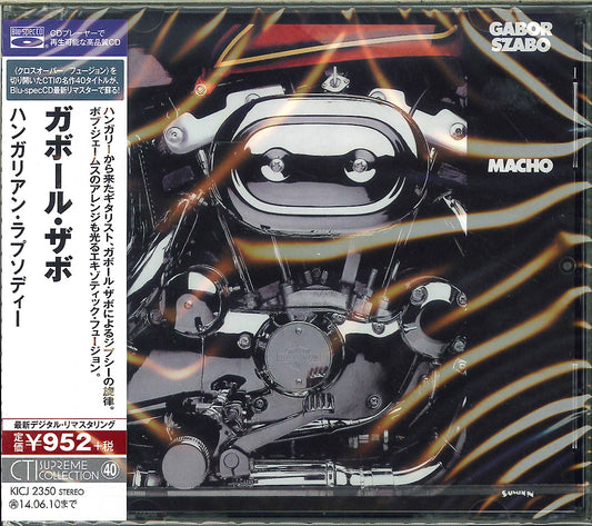 Gabor Szabo - Macho - Japan  Blu-spec CD