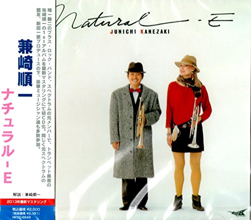 Junichi Kanezaki - Natural-E - Japan CD Limited Edition