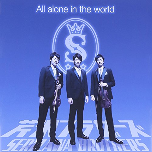 Serizawa Brothers - All alone in the world(DVD付) - Japan 2 CD