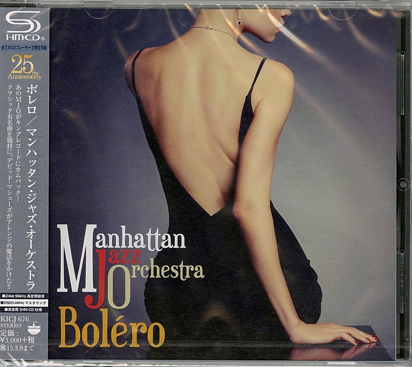 Manhattan Jazz Orchestra - Bolero - SHM-CD