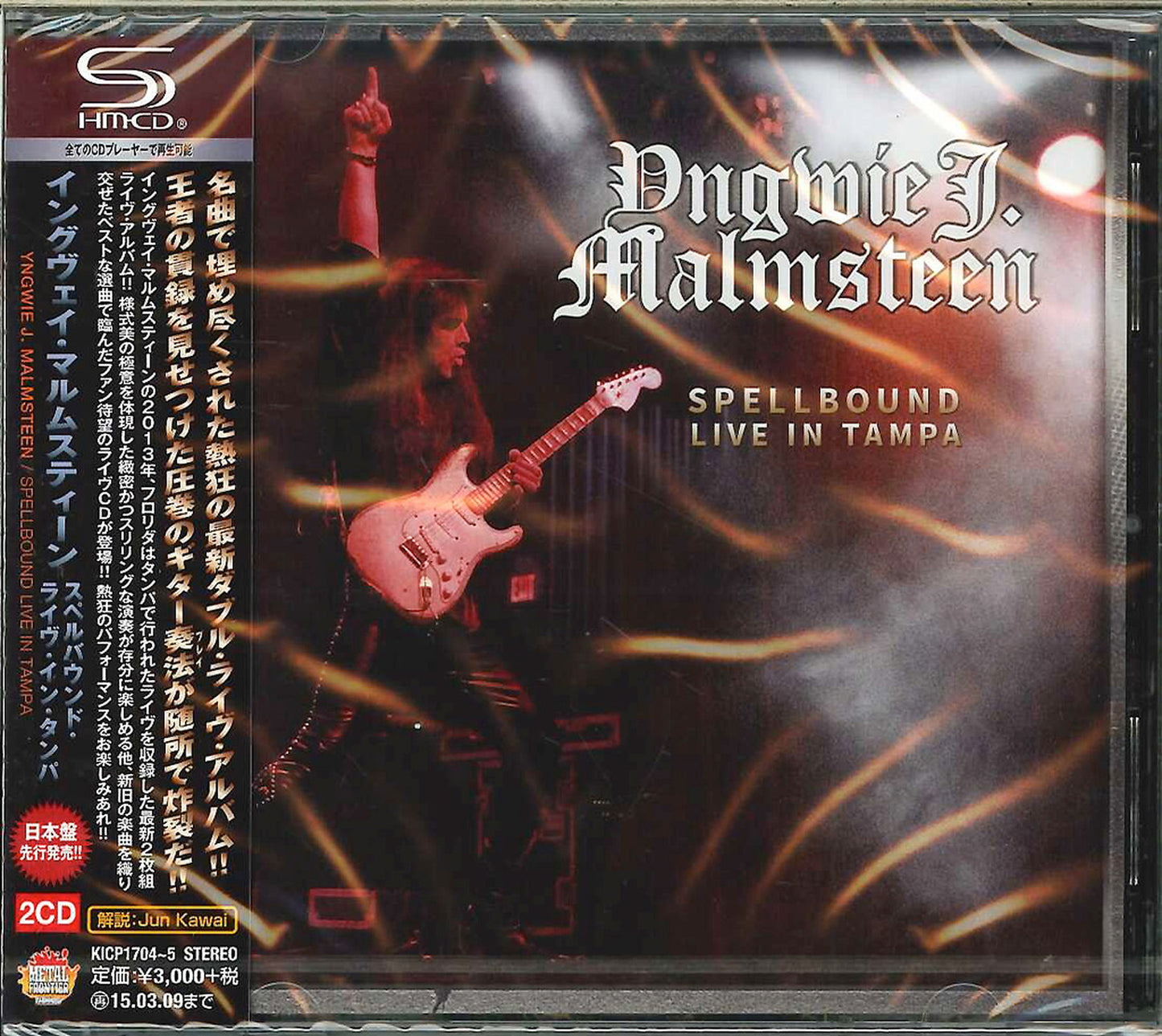 Yngwie Malmsteen - Yngwie Malmsteen'S Live 2013 In Tampa. Florida - Japan  2 SHM-CD