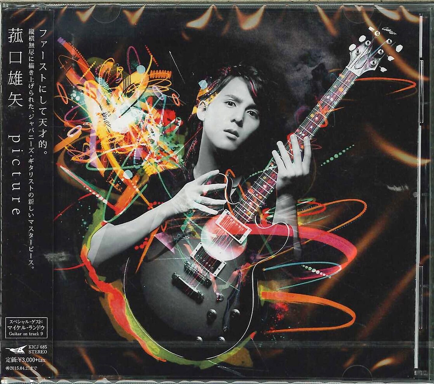Yuya Komoguchi - Picture - Japan CD