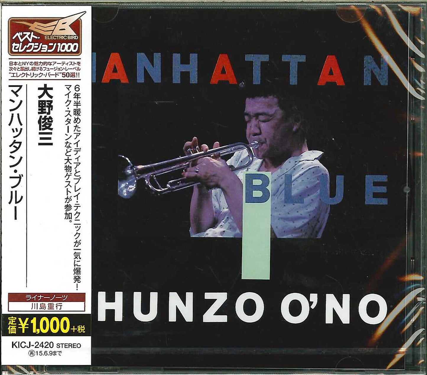 Shunzo Ohno - Manhattan Blue - Japan CD