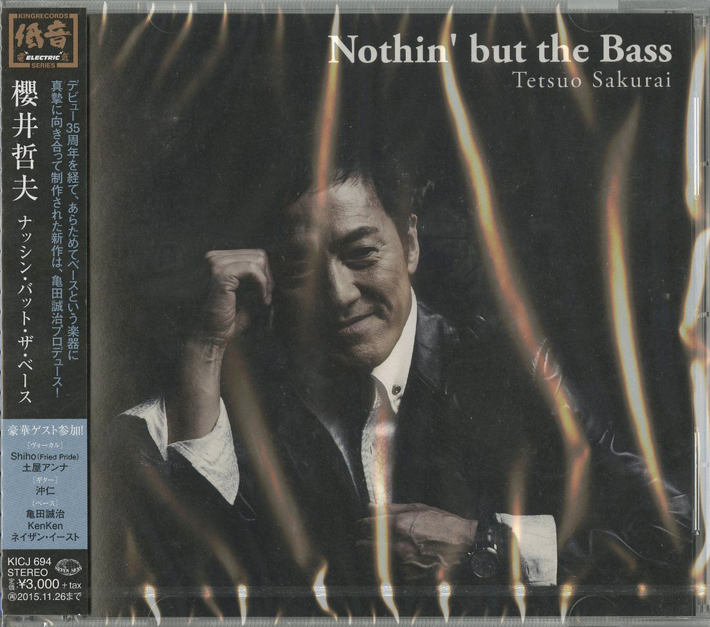 Tetsuo Sakurai - Nothin' But The Bass - Japan CD