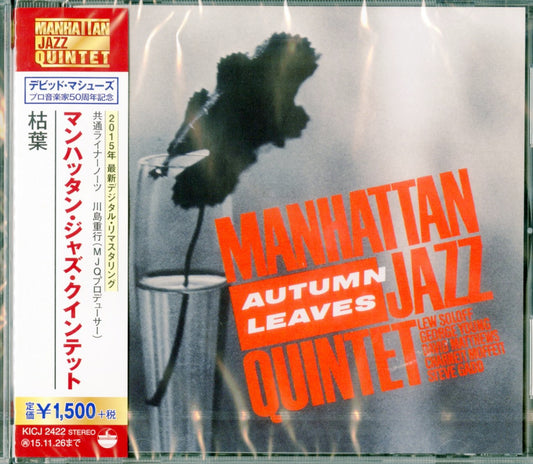 Manhattan Jazz Quintet - Autumn Leaves (Release year: 2015) - Japan CD
