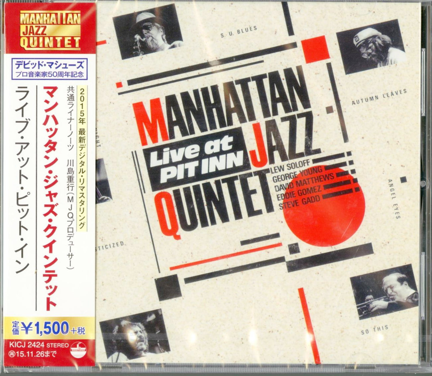 Manhattan Jazz Quintet - Live At Pit Inn - Japan CD