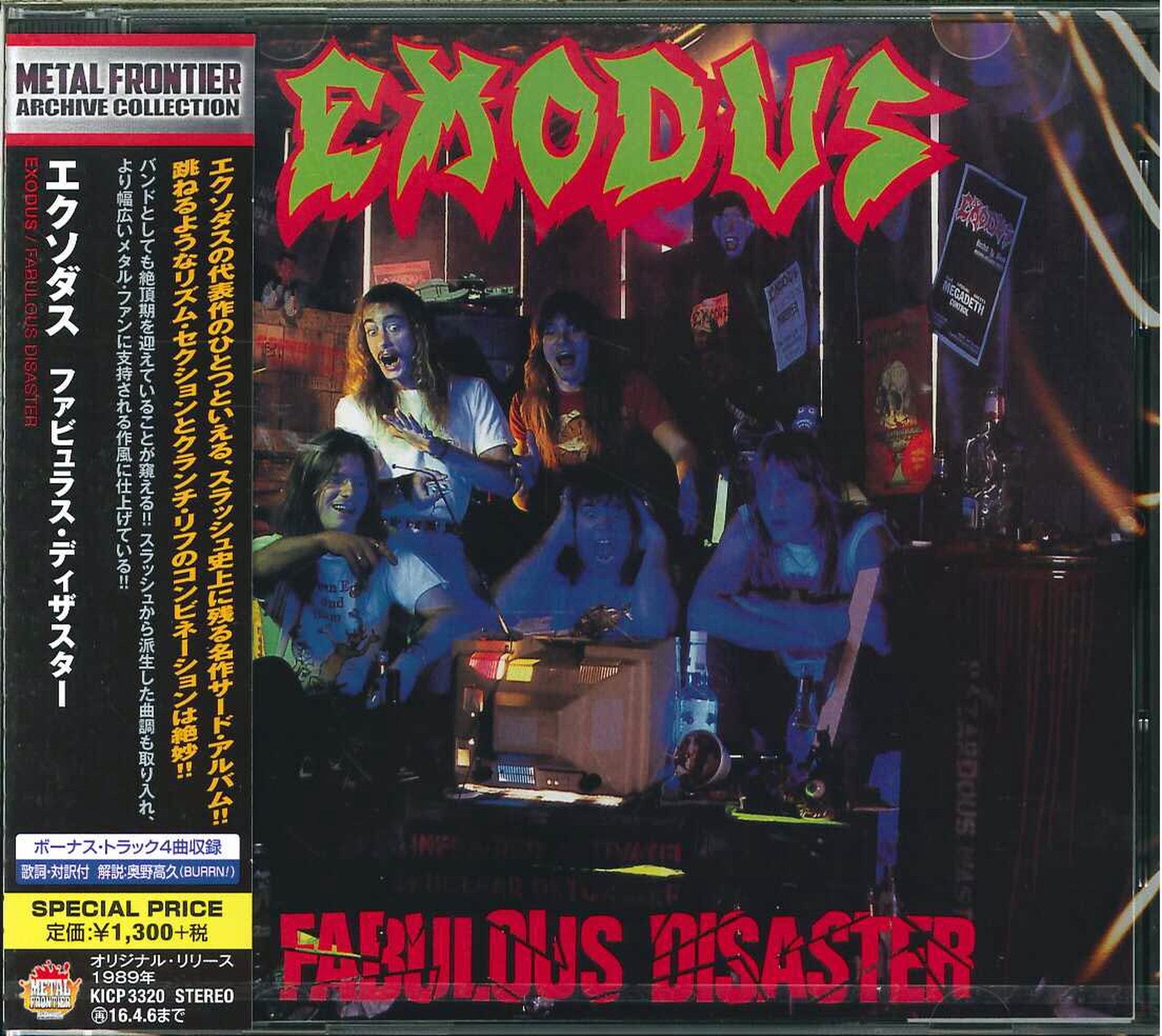 Exodus - Fabulous Disaster - Japan CDBonus Track - CDs Vinyl Japan