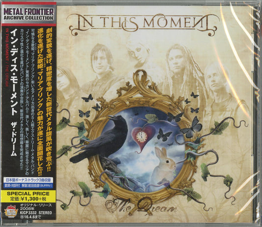 In This Moment - The Dream (Release year: 2015) - Japan  CD Bonus Track