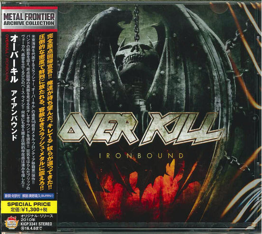 Overkill - Ironbound (Release year: 2015) - Japan CD