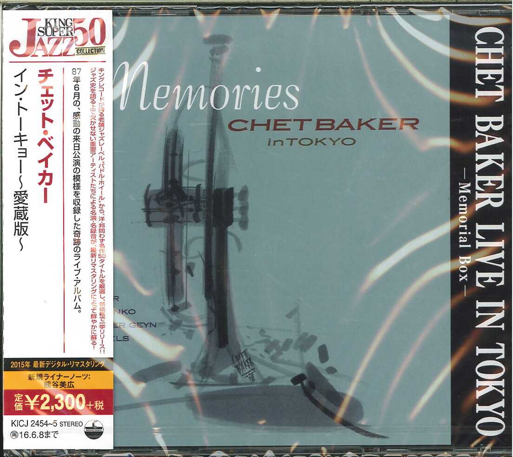 Chet Baker - Chet Baker Live In Tokyo - Japan 2 CD – CDs Vinyl