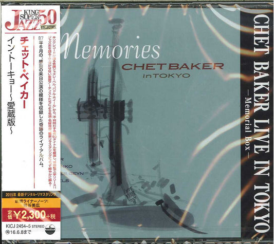 Chet Baker - Chet Baker Live In Tokyo - Japan  2 CD