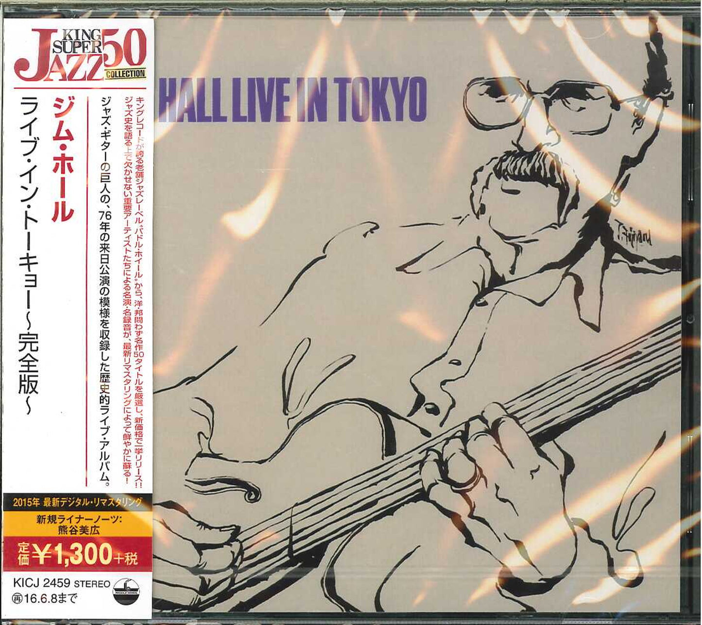 Jim Hall - Live In Tokyo - Japan CD