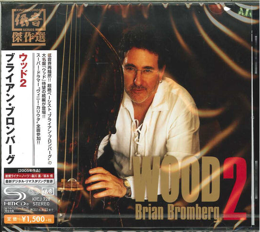 Brian Bromberg - Wood 2 - Japan  SHM-CD