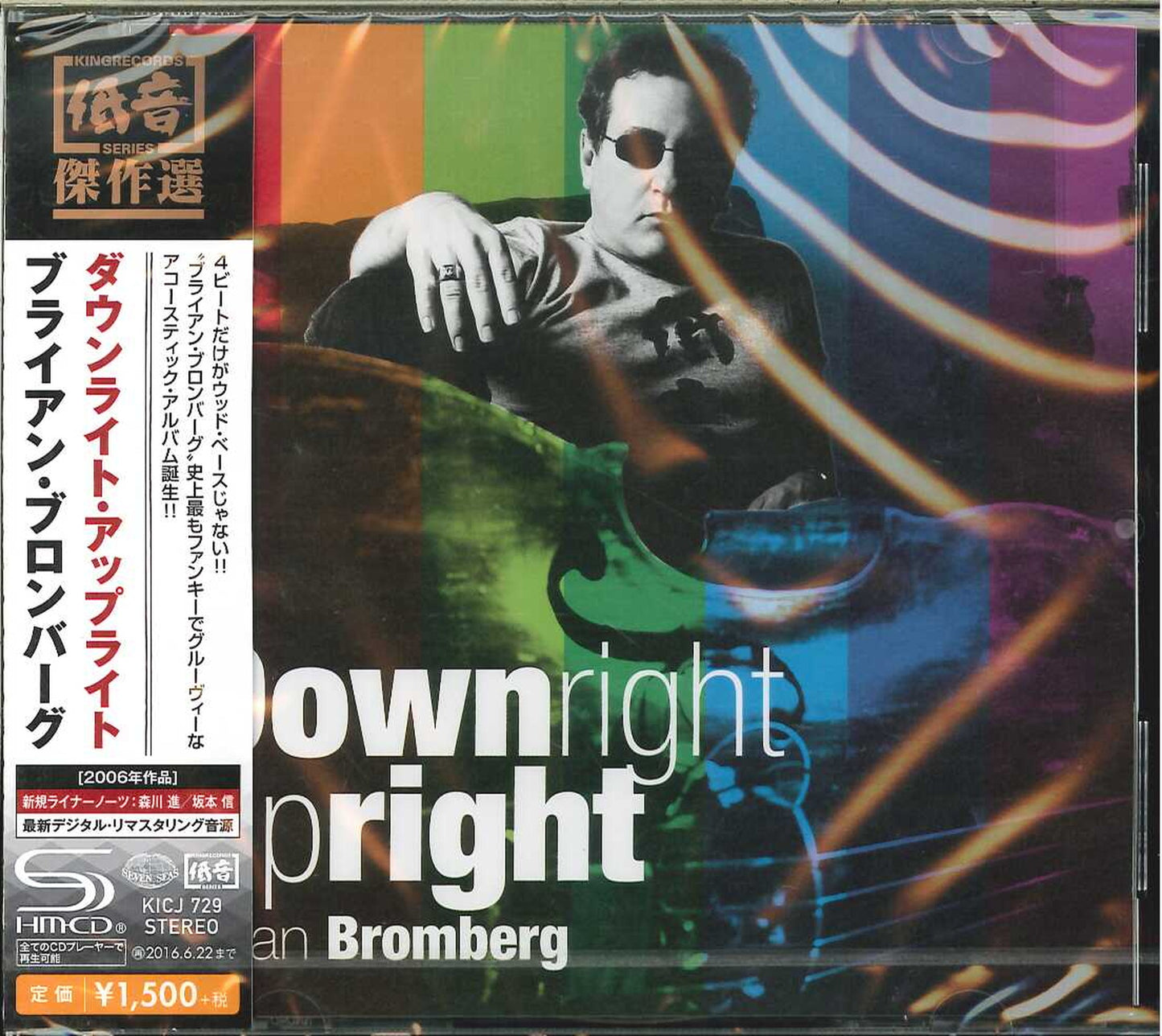 Brian Bromberg - Downright Upright - Japan  SHM-CD