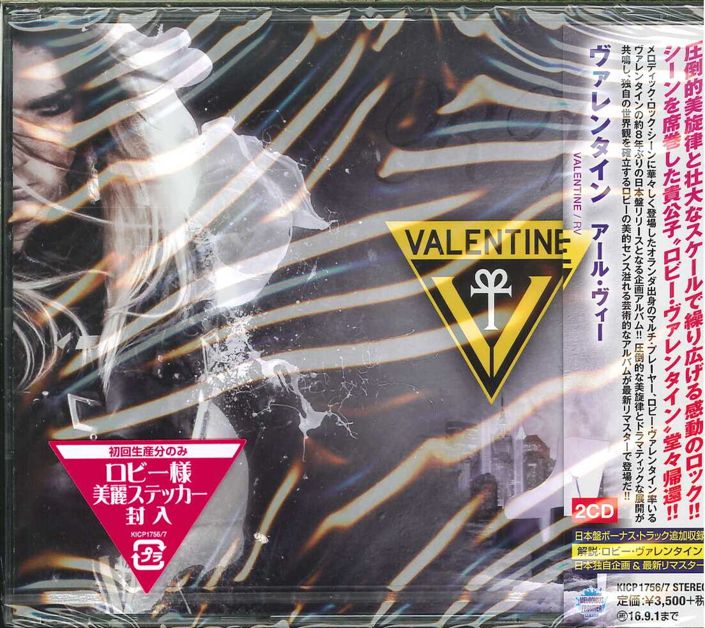 Valentine - Rv - Japan  2 CD Bonus Track