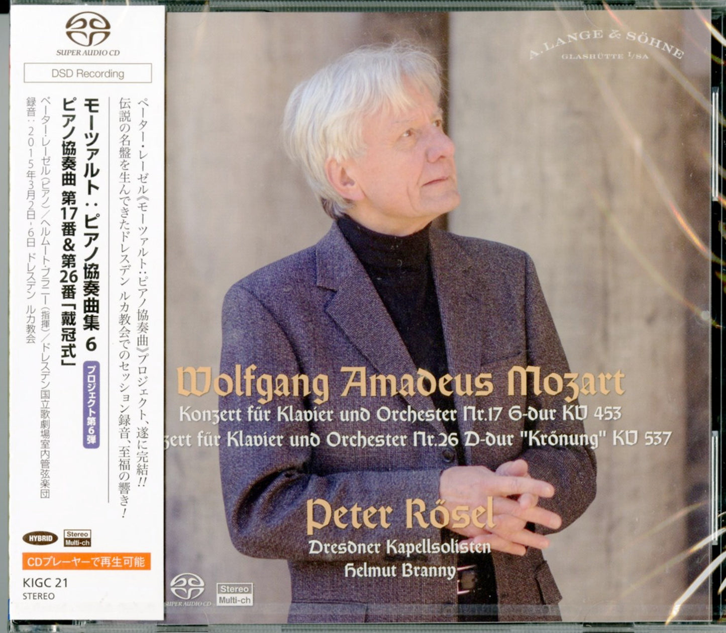 Peter Rosel - Mozart: Piano Concertos 6 / Piano Concertos No. 17 & 26 - Japan  SACD Hybrid