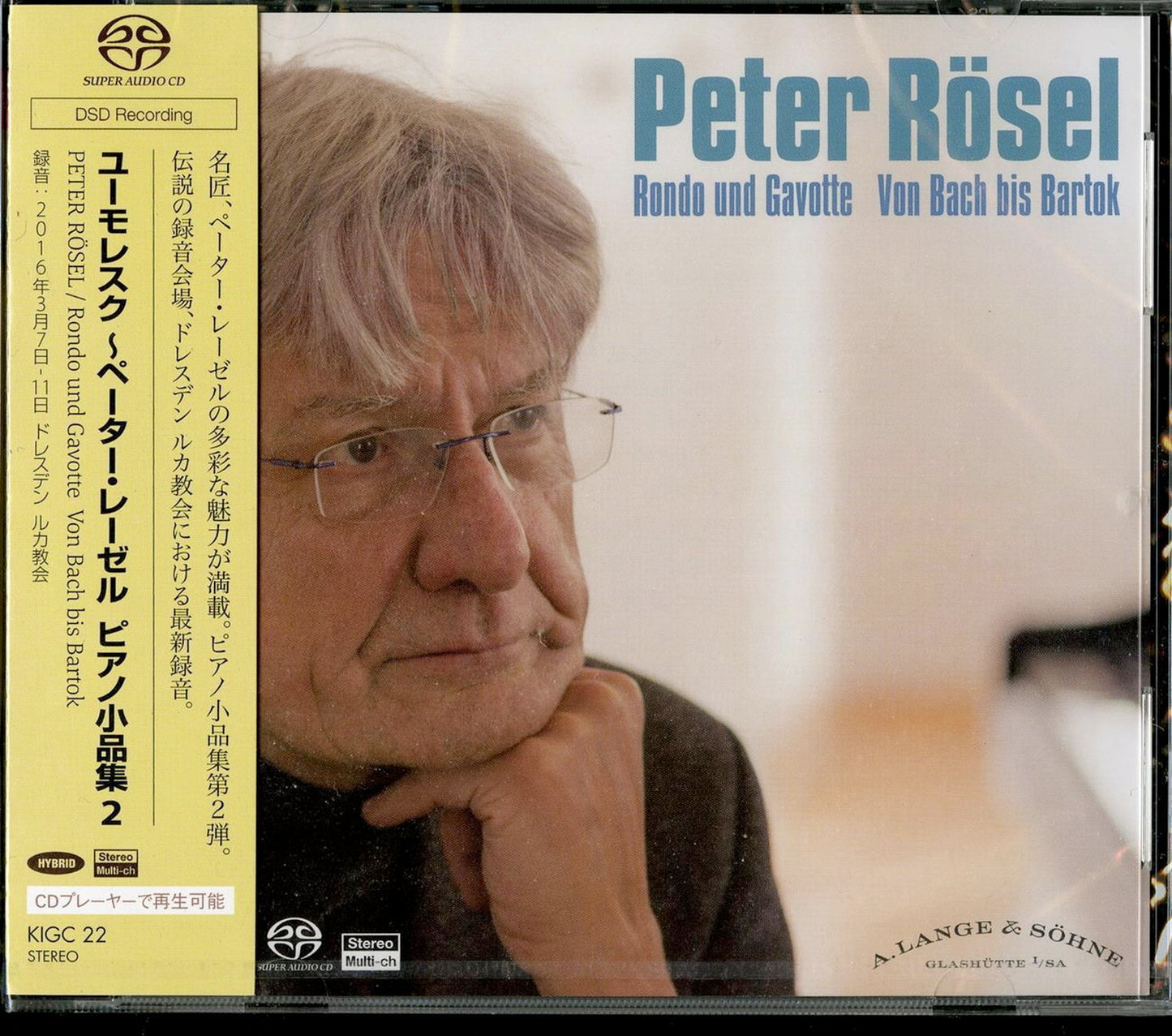Peter Rosel - Humoresques Peter Rosel Piano Shohin Shu Vol.2 - Japan  SACD Hybrid
