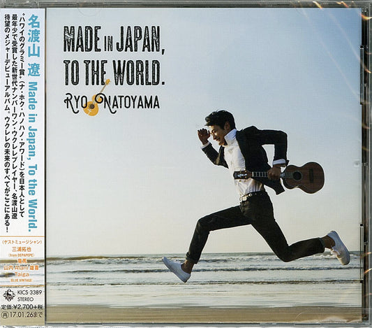 Ryo Natoyama - Made In Japan. To The World. - Japan CD