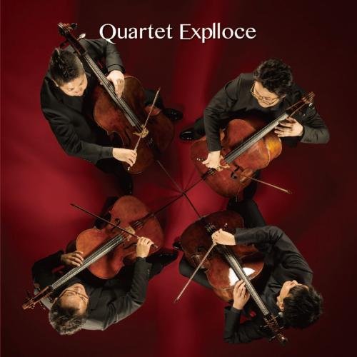 Quartet Explloce - Kyoensuru 4 Hon No Cello! Quartet Explloce (Title Subject To Change) - Japan CD