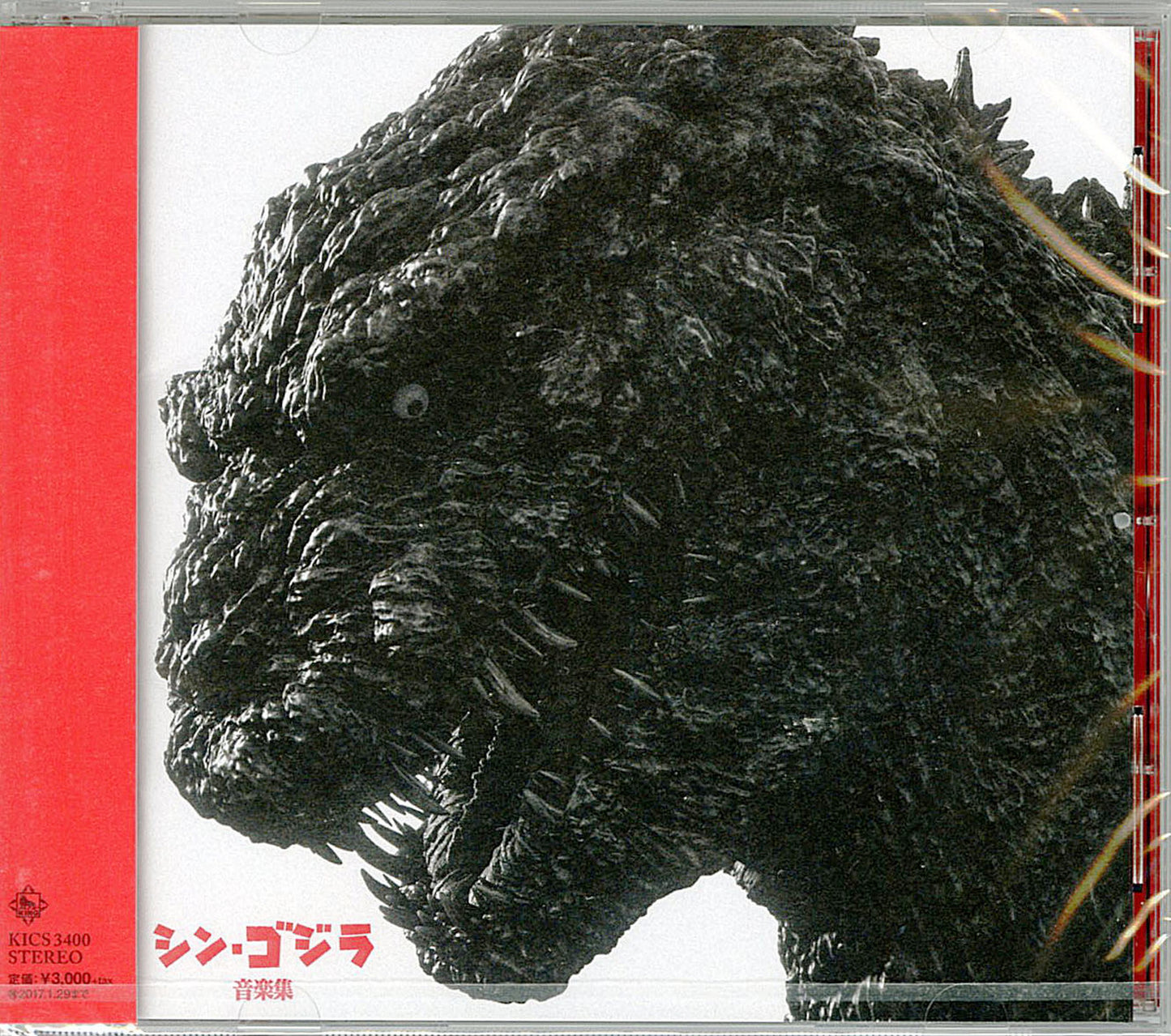 Ost - Godzilla Resurgence (Shin Godzilla) - Japan CD