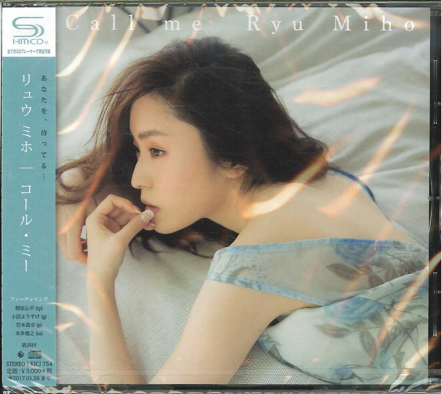 Ryu Miho - Call Me - Japan  SHM-CD