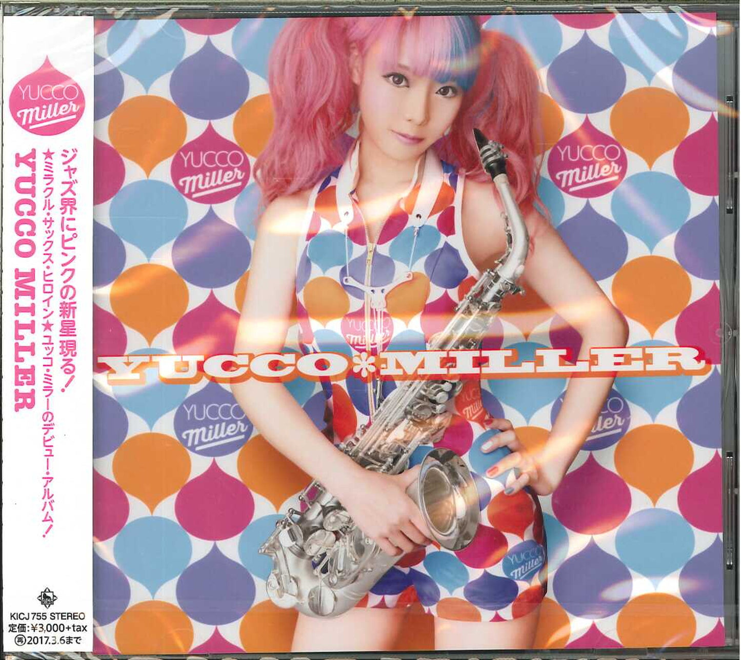 Yucco Miller - S/T - Japan CD