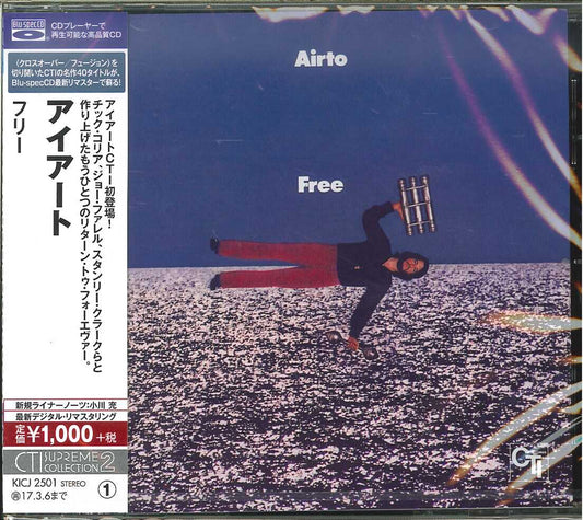 Airto - Free - Japan  Blu-spec CD
