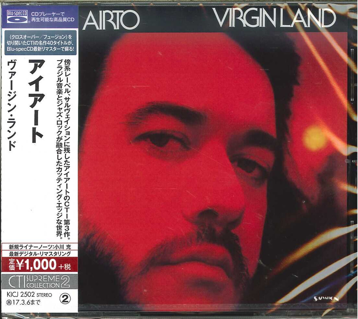 Airto - Virgin Land - Japan  Blu-spec CD