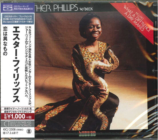 Esther Phillips - What A Diff'Rence A Day Makes - Japan  Blu-spec CD