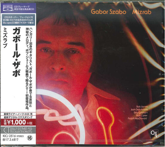 Gabor Szabo - Mizrab - Japan  Blu-spec CD