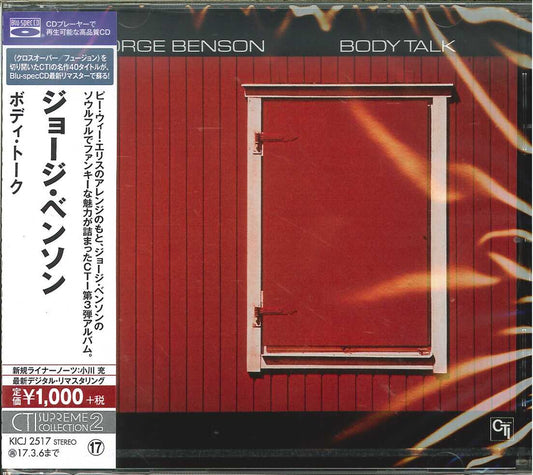 George Benson - Body Talk - Japan  Blu-spec CD