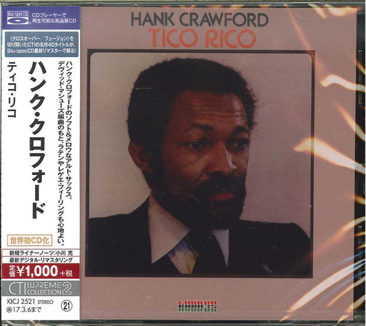 Hank Crawford - Tico Rico - Japan  Blu-spec CD