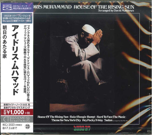 Idris Muhammad - House Of The Rising Sun - Japan  Blu-spec CD