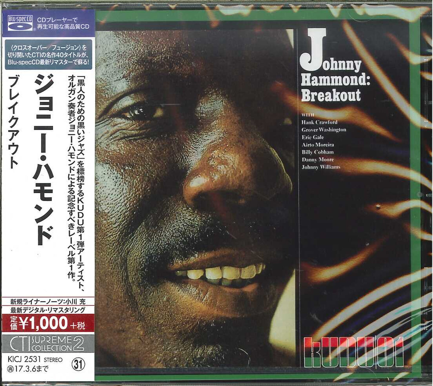 Johnny Hammond - Breakout - Japan  Blu-spec CD