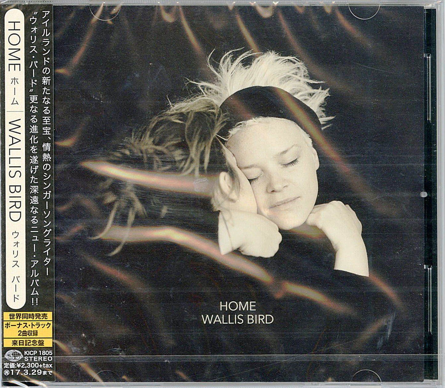 Wallis Bird - Home - Japan  CD Bonus Track