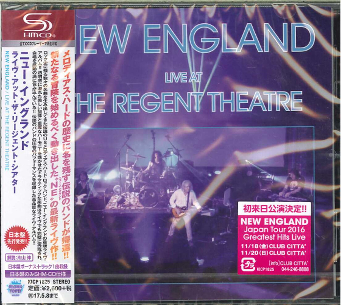 New England - Live At The Regent Theatre - Japan  SHM-CD Bonus Track
