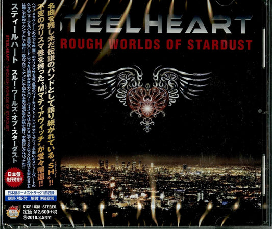 Steal Heart - Through Worlds Of Stardust - Japan  CD Bonus Track