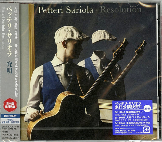 Petteri Sariola - Resolution - Japan CD