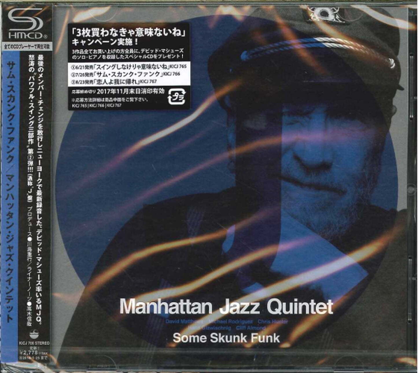 Manhattan Jazz Quintet - Some Skunk Funk - Japan  SHM-CD