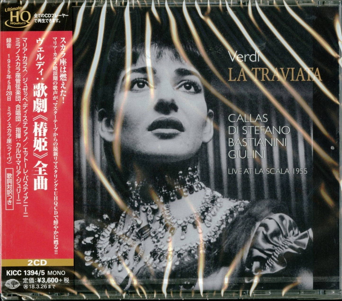 Maria Callas - Verdi: La Traviata - 2 HQCD