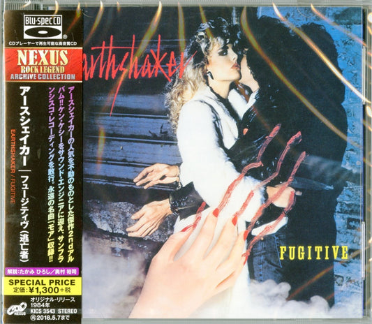 Earthshaker - Fugitive - Japan  Blu-spec CD